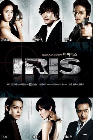 Ver Iris