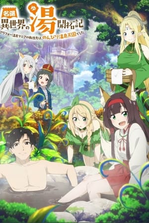 Ver Isekai Onsen Paradise