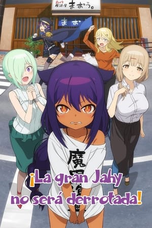 Ver Jahy-Sama Wa Kujikenai!