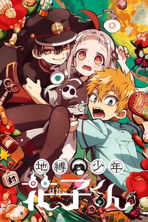Ver Jibaku Shounen Hanako-kun