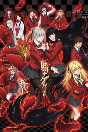 Kakegurui Temporada 1