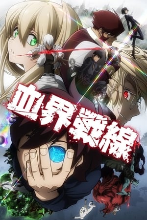 Ver Kekkai Sensen