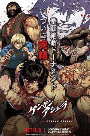 Kengan Ashura Temporada 2