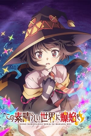 Ver Kono Subarashii Sekai ni Bakuen wo!