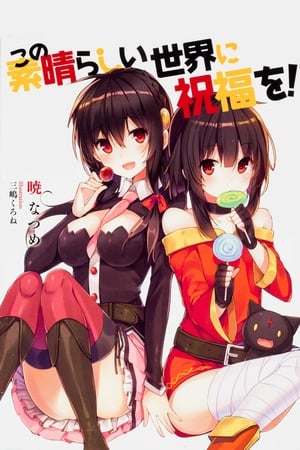 KONOSUBA. Un Mundo Maravilloso.