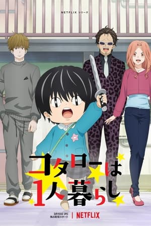 Ver Kotaro vive solo