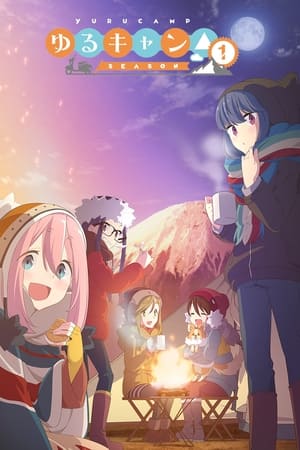 Laid-Back Camp