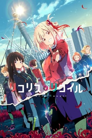 Ver Lycoris Recoil