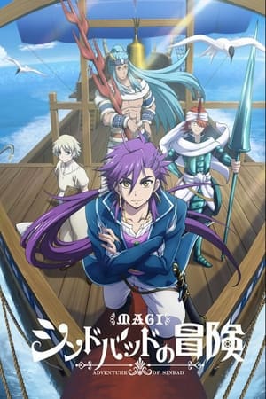 Ver Magi: Las Aventuras de Sinbad