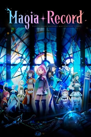 Magia Record: Puella Magi Madoka Magica Side Story