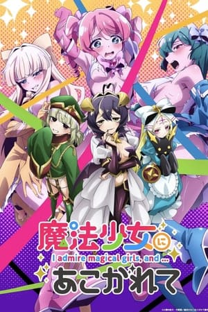 Ver Mahou Shoujo ni Akogarete