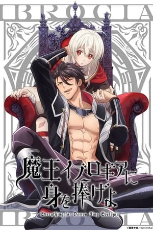 Ver Maou Evelogia ni Mi wo Sasageyo
