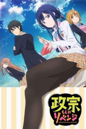 Ver Masamune-kun's Revenge