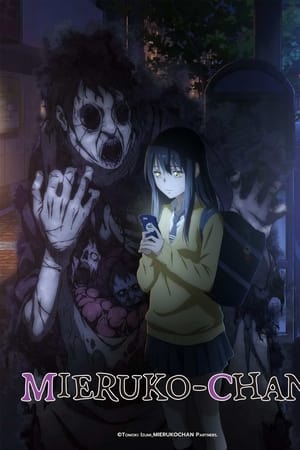 Mieruko-chan