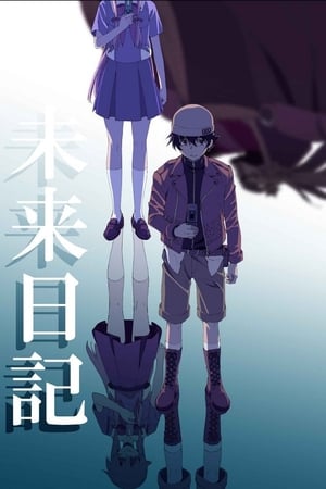 Ver Mirai Nikki