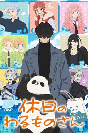 Ver Mr. Villain's Day Off