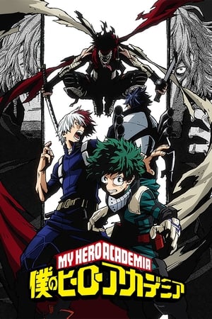 My Hero Academia