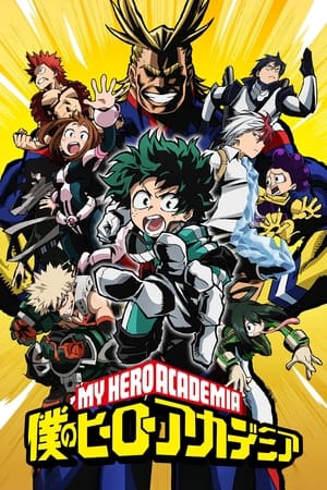 Ver My Hero Academia