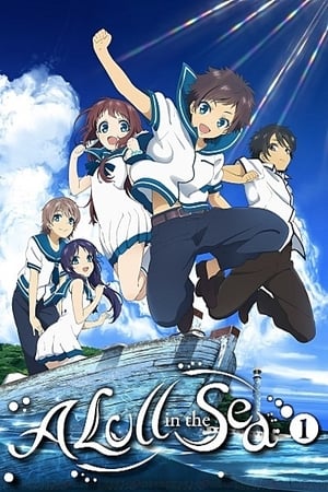 Nagi no Asukara