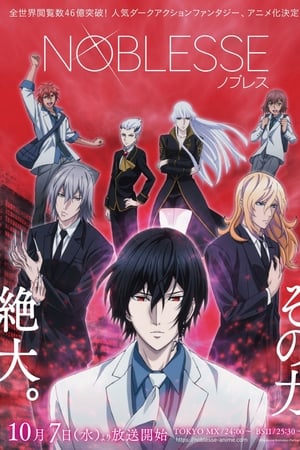 Ver Noblesse