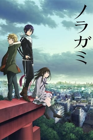 Ver Noragami