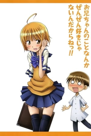 Ver Oniichan no Koto nanka Zenzen Suki ja Nai n da kara ne!!