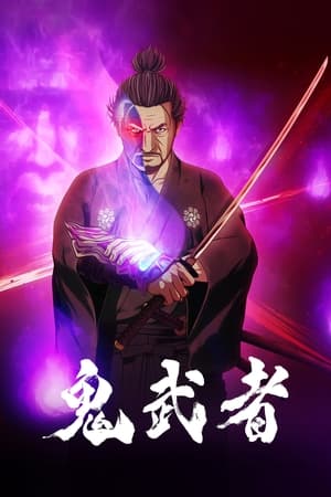 Onimusha temporada 1