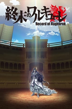 Record of Ragnarok Temporada 1
