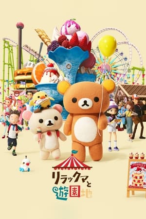 Ver Rilakkuma va al parque temático