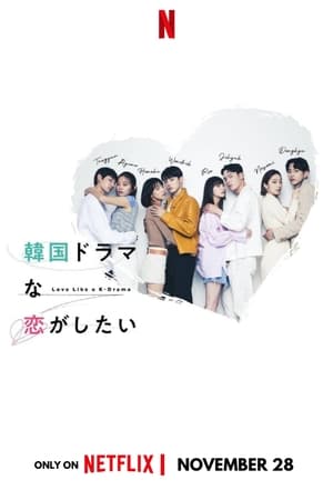 Ver Romance a lo k-drama