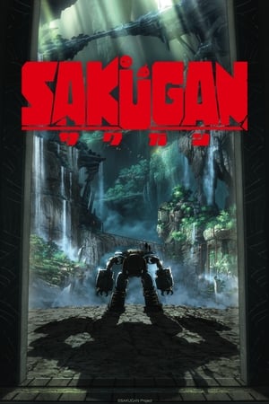 Sakugan temporada 1