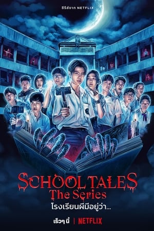 Ver School Tales: The Series