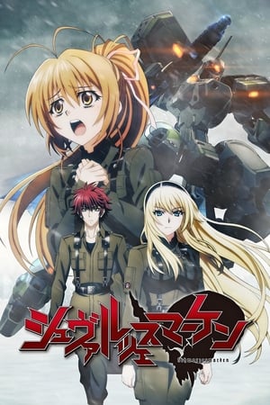 Ver Schwarzesmarken