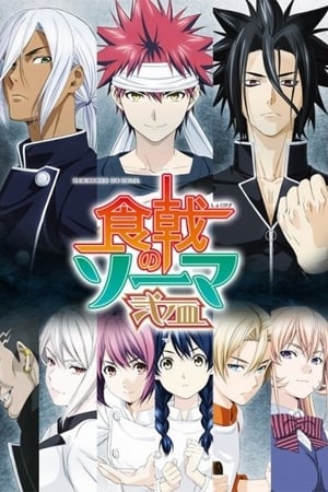 Shokugeki no Soma Temporada 2