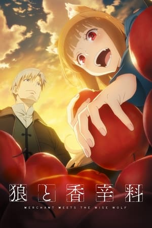 Ver Spice and Wolf: MERCHANT MEETS THE WISE WOLF