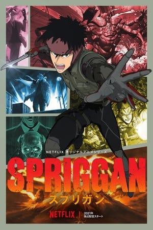 Ver Spriggan