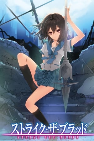 Strike the Blood