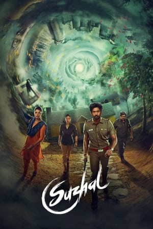 Ver Suzhal – El vórtice