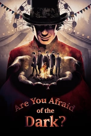 ¿Te da miedo la oscuridad? Temporada 1