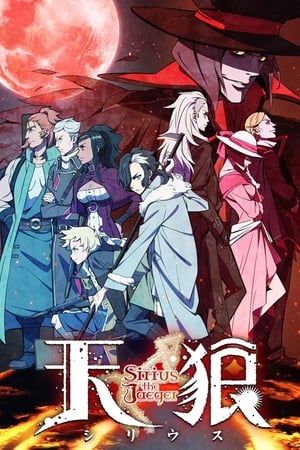 Ver Tenrou: Sirius the Jaeger