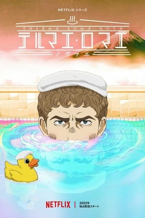 Ver Thermae Romae Novae