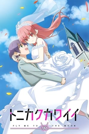 Ver TONIKAWA: Over the Moon for You