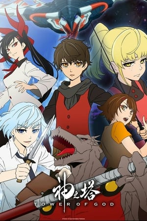Ver Tower of God