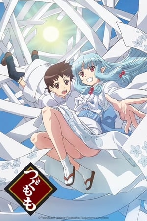 Ver Tsugumomo
