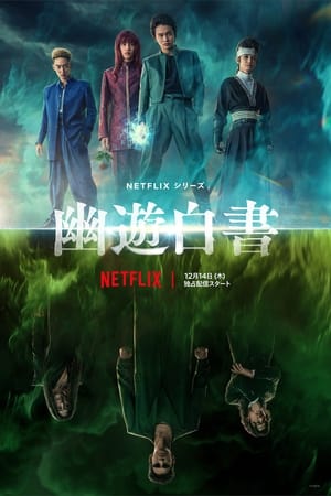 Ver Yu Yu Hakusho