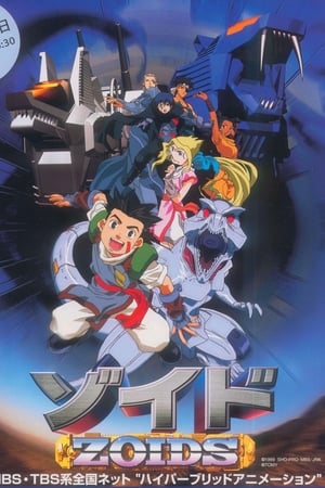 Zoids